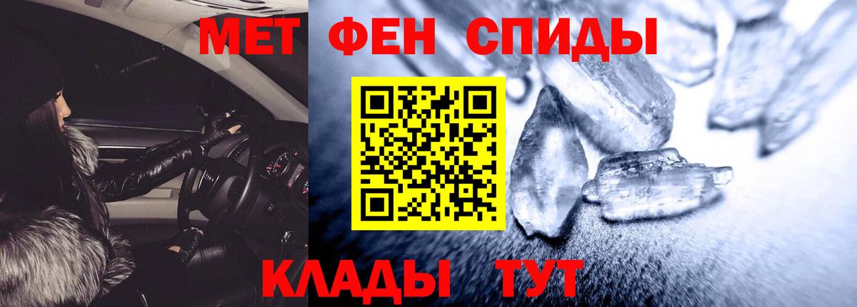 Amphetamine  АМФ Premium  Вход с VPN  Химки 