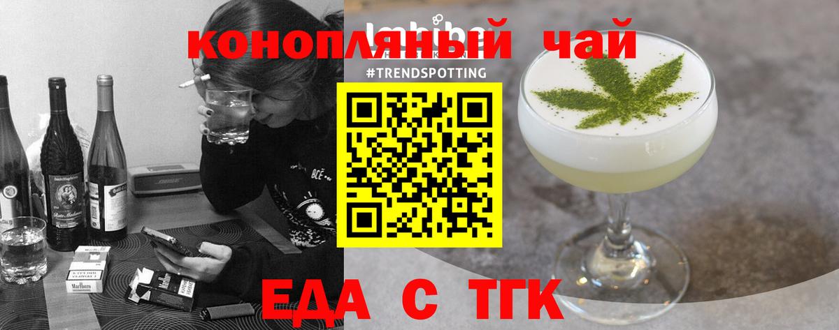 Химки  Canna-Cookies марихуана  Вход с VPN 