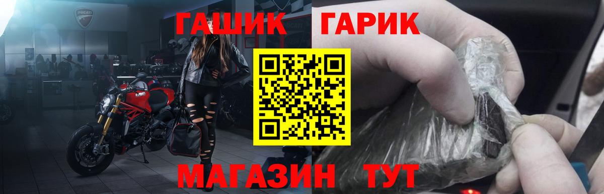 ГАШ  ГАШ ice o lator  Вход с VPN  Химки  ГАШ Изолятор 