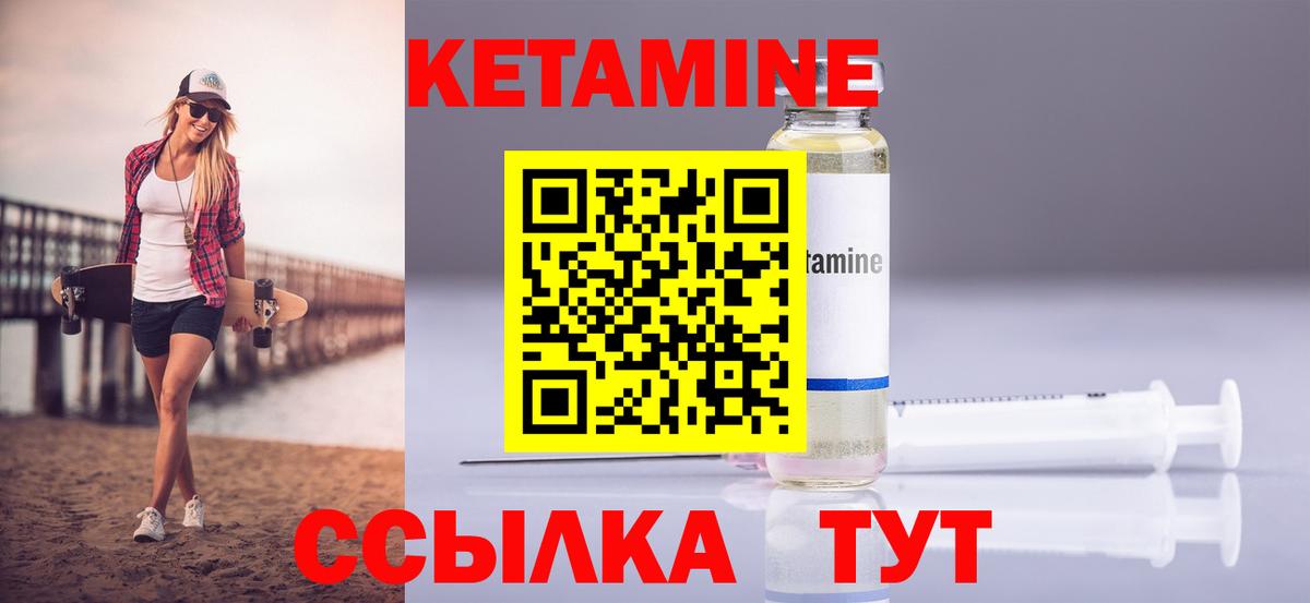 Химки  OMG рабочий сайт  Вход с VPN  КЕТАМИН ketamine 