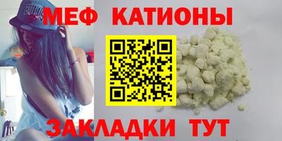 мяу мяу мука Бузулук