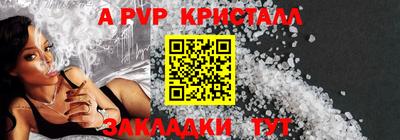 мяу мяу мука Бузулук