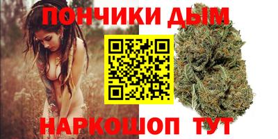 синтетический гашиш Будённовск