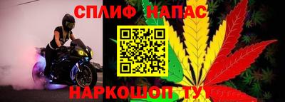 синтетический гашиш Будённовск