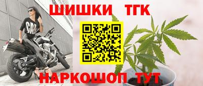 синтетический гашиш Будённовск