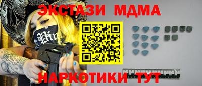 синтетический гашиш Будённовск
