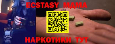 синтетический гашиш Будённовск