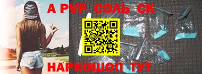 синтетический гашиш Будённовск