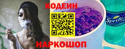 синтетический гашиш Будённовск