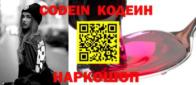 синтетический гашиш Будённовск
