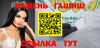 синтетический гашиш Будённовск