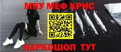 мяу мяу мука Бузулук