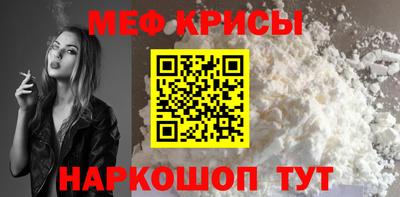 мяу мяу мука Бузулук