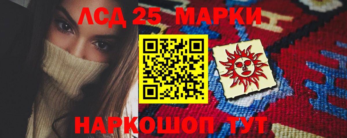 OMG   Лсд 25 экстази кислота  Вход с VPN  Химки  Лсд 25 экстази ecstasy 