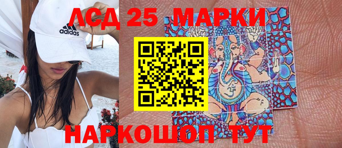 Марки N-bome 1,5мг  Марки NBOMe  Вход с VPN  Химки  Марки N-bome 1,5мг 