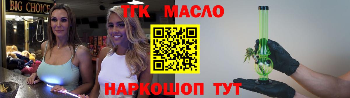 где можно купить наркотик  Вход с VPN  ТГК концентрат  Химки  ТГК вейп 
